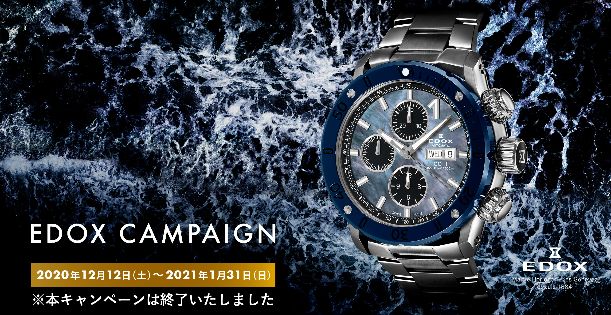 EDOX CAMPAIGN